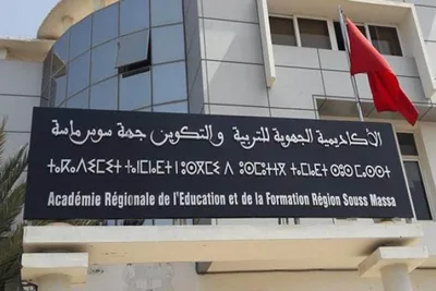 بحث سبل التعاون بين اليونيسيف والأكاديمية الجهوية للتربية والتكوين سوس ماسة