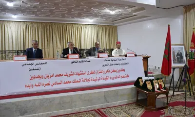 ذكرى وفاة الشريف محمد أمزيان : تدشين فضاء الذاكرة التاريخية للمقاومة والتحرير بالدريوش