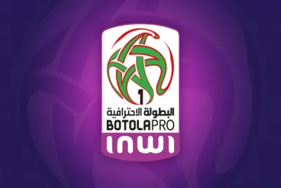 تحديد موعد سحب قرعة البطولة المغربية الإحترافية 2022-2023