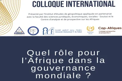 ندوة دولية بالرباط تسلط الضوء على الرؤية الاستشرافية لجلالة الملك من أجل قارة إفريقية يسودها التضامن والأخوة