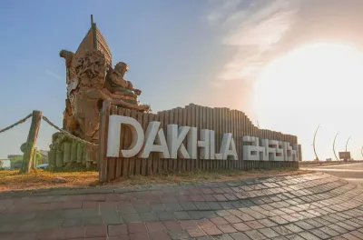 النهوض بالقطاع السياحي في صلب لقاء بالداخلة