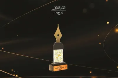 مغربيتان ضمن المتوجات بـ "جائزة الشارقة لإبداعات المرأة الخليجية" في دورتها الثامنة