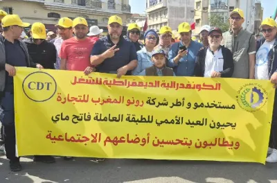 عيد الشغل.. الكونفدرالية الديمقراطية للشغل تدعو إلى الزيادة في الأجور واستكمال الحوارات القطاعية