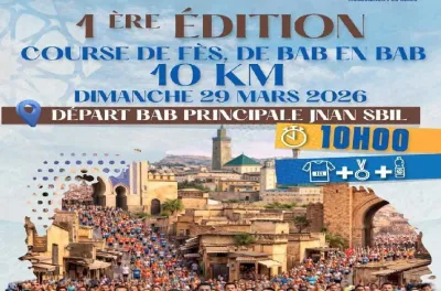 2000 مشارك في سباق "فاس من باب إلى باب" الذي يجمع بين التحدي الرياضي واكتشاف التراث الثقافي (منظمون)