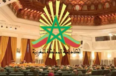 أكاديمية المملكة تحتفي بإسهامات المفكر الكونغولي فالنتين إيف موديمبي