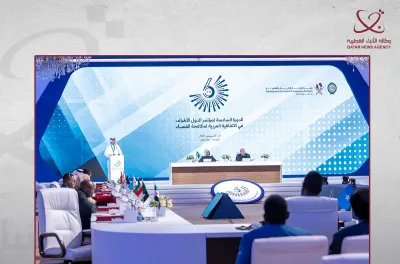 الدوحة..انطلاق أشغال الدورة السادسة لمؤتمر الدول الأطراف في الاتفاقية العربية لمكافحة الفساد بمشاركة المغرب
