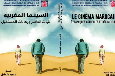 صدور كتاب جماعي حول "السينما المغربية.. بنيات الحاضر ورهانات المستقبل"
