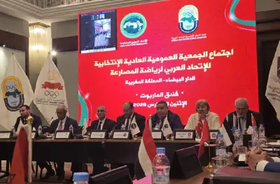 الدار البيضاء.. انتخاب فؤاد مسكوت رئيسا للاتحاد العربي للمصارعة لولاية 2026-2029