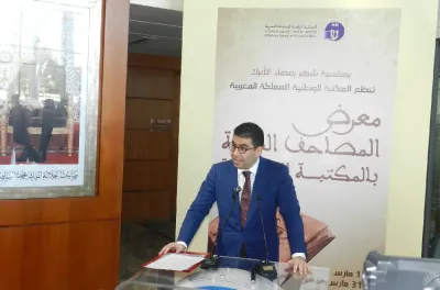 الرباط.. افتتاح معرض "المصاحف الشريفة بالمكتبة الوطنية "