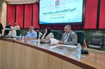 مجلس جهة طنجة-تطوان-الحسيمة يصادق على ميزانية سنة 2027 بقيمة 945,9 مليون درهم