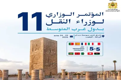 طنجة .. الافتتاح الرسمي لأشغال الدورة الثامنة للمؤتمر العالمي للمدن والحكومات المحلية المتحدة