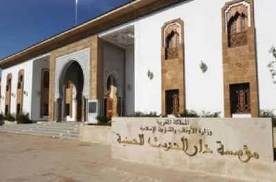 الرباط.. توقيع اتفاقية شراكة بين مؤسسة دار الحديث الحسنية وجامعة لافال الكندية