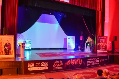 تارودانت.. انطلاق فعاليات الدورة الثانية من الملتقى الدولي للنساء المبدعات