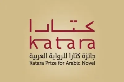 جائزة كتارا للرواية العربية 2022 : أربعة مغاربة ضمن قائمة الفائزين