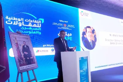 الدار البيضاء.. إطلاق العرض المندمج "Pacte TPME, Bank of Africa & Maroc PME"