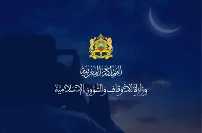وزارة الأوقاف: فاتح ذي الحجة غدا السبت وعيد الأضحى يوم الإثنين 17 يونيو 2024