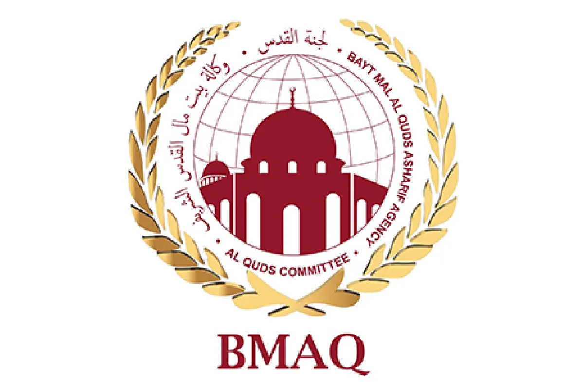 على هامش أشغال مجلس وزراء خارجية دول منظمة التعاون الإسلامي ببغداد .. تسليط الضوء على برامج وجهود وكالة بيت مال القدس الشريف