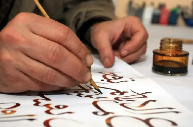 أديس أبابا: إبراز جهود المغرب في مجال النهوض باللغة العربية