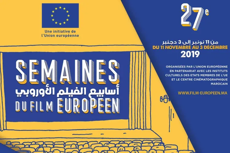 أسابيع الفيلم الأوروبي بالمغرب تحتفي بنسختها الثلاثين في عدة مدن مغربية