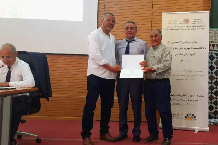 الأكاديمية الجهوية للتربية والتكوين لفاس-مكناس تطلق برنامجها "جسور" الهادف إلى تعزيز الانفتاح على المجتمع المدني