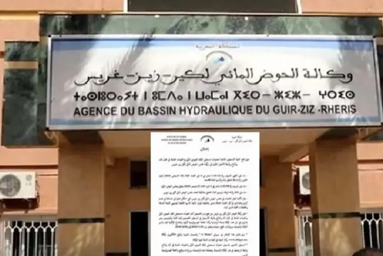 وكالة الحوض المائي لكير-زيز-غريس.. تحسيس بمخاطر السباحة في حقينات السدود والوديان