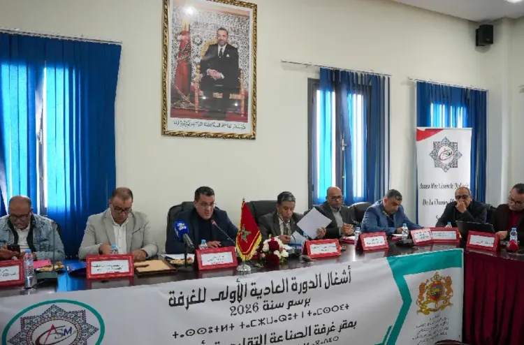 أكادير.. انعقاد الجمعية العامة لغرفة الصناعة التقليدية لجهة سوس ماسة
