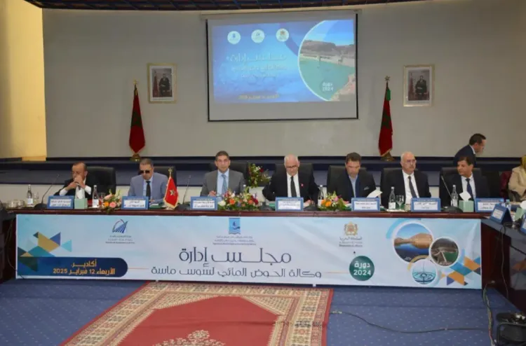أكادير.. انعقاد مجلس إدارة وكالة الحوض المائي لسوس ماسة برسم سنة 2024