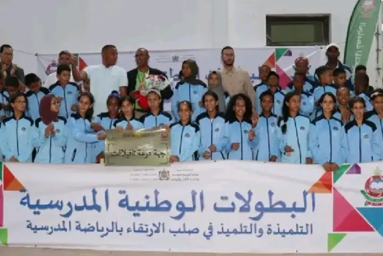أكادير.. تنظيم البطولة الوطنية المدرسية للتعليم الابتدائي
