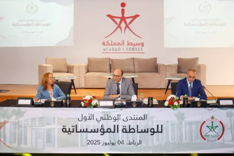 وسيط المملكة: الالتزام الكامل بمبادئ العدل والانصاف يشكل العمق الأخلاقي للوساطة