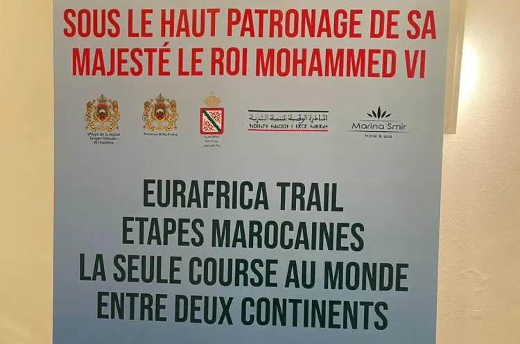 المغربيان الباشكي و ايت التباع يفوزان بالمرحلة الرابعة من السباق البيقاري الدولي أوروبا – إفريقيا ترايل