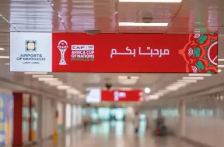 المكتب الوطني للمطارات يطلق مركزا للقيادة العملياتية بمطار محمد الخامس الدولي بالدار البيضاء