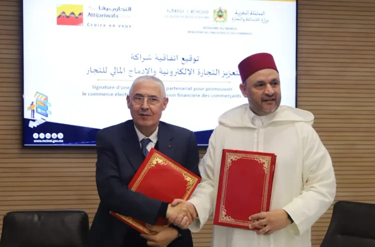 اتفاقية شراكة بين وزارة التجارة والصناعة و"التجاري وفا بنك" لتعزيز رقمنة التجار