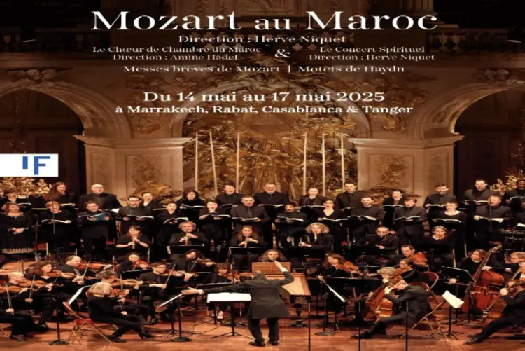احتفاء بموسيقى موزارت .. جولة موسيقية في أربع مدن مغربية ما بين 14 و17 ماي الجاري