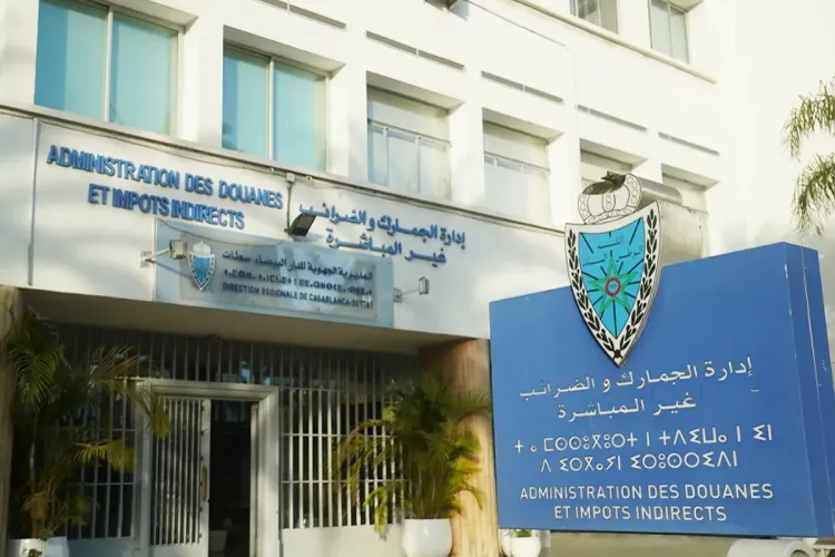 إدارة الجمارك ومكتب الصرف يصدران المنشور الجديد المتعلق بإدارة وعمل محلات البيع الخاضعة لرقابة الجمارك "السوق الحرة"