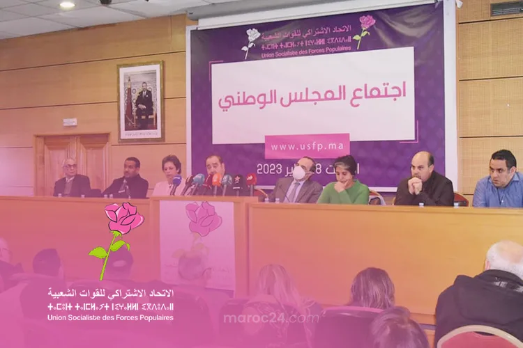 ادريس لشكر: موقف البرلمان الأوروبي يعكس انزعاج بعض الأطراف من الموقع الذي أصبح يحتله المغرب