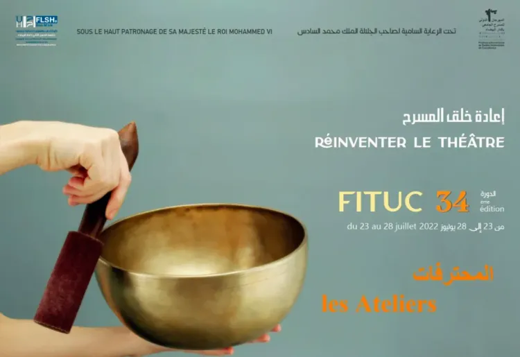 المهرجان الدولي للمسرح الجامعي للدار البيضاء 2022 : رفع الستار عن الدورة ال34