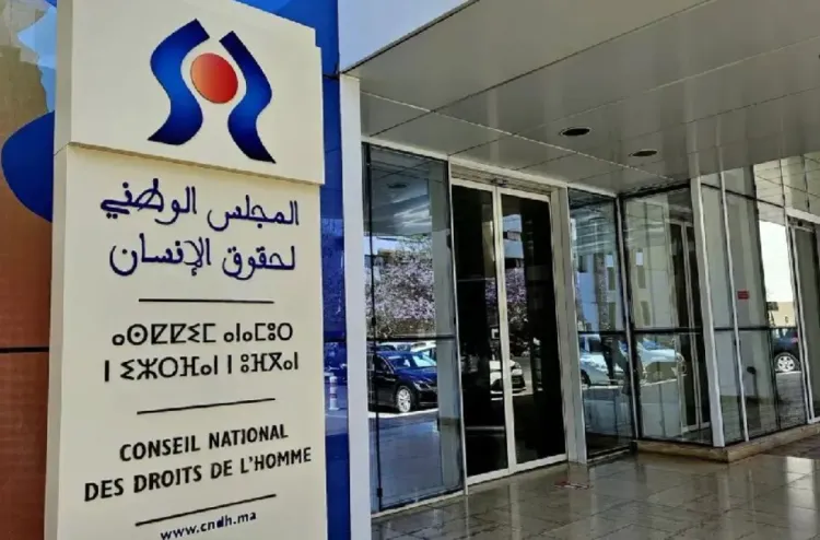 المجلس الوطني لحقوق الإنسان يجدد التزامه بتعزيز المساواة ومناهضة العنف والتمييز ضد النساء (بلاغ)