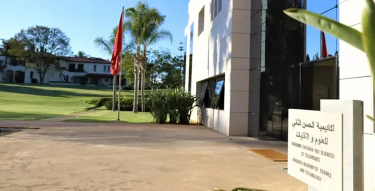 تنصيب سبعة أعضاء جدد بأكاديمية الحسن الثاني للعلوم والتقنيات في 3 فبراير المقبل