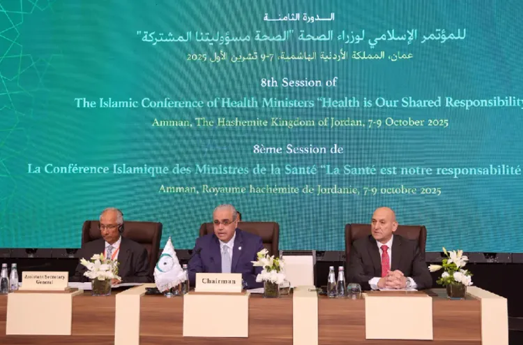 الأردن .. انطلاق الدورة الثامنة لمؤتمر وزراء الصحة في دول منظمة التعاون الإسلامي