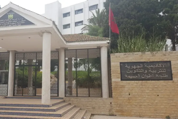 جهة طنجة-تطوان-الحسيمة .. حصول أزيد من 29 ألف متمدرس على البكالوريا بمعدل نجاح يناهز 81 في المائة