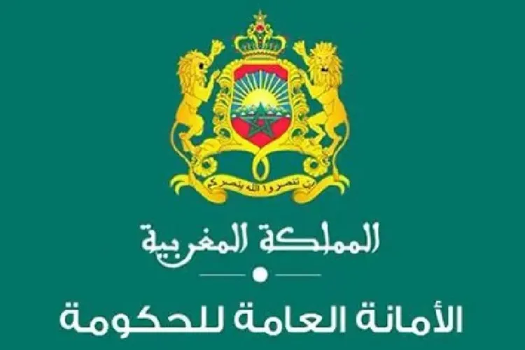 الأمانة العامة للحكومة تقارب الحكامة القانونية في معرض الكتاب بالرباط