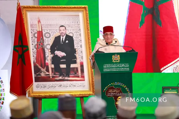 الأمين العام للمجلس العلمي الأعلى: إمارة المؤمنين تضطلع بدور هام في تعزيز التقارب بين شعوب القارة