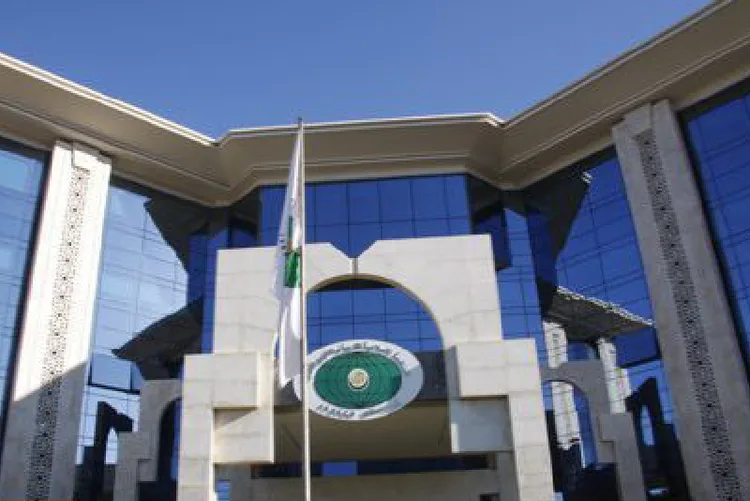 الإيسيسكو تصدر كتاب "الفارابي وإسهاماته عبر التاريخ الإنساني"