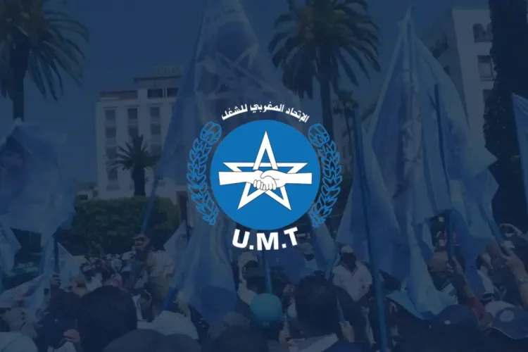 الإتحاد المغربي للشغل يطالب بالزيادة العامة في الأجور