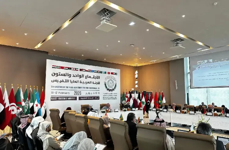 الرباط.. المدير العام للمنظمة العربية للتنمية الصناعية والتقييس والتعدين يدعو إلى تعزيز التنسيق العربي في مجال التقييس