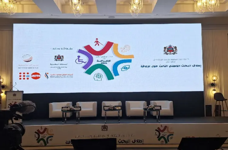 سلا.. إطلاق البحث الوطني الثالث حول الإعاقة