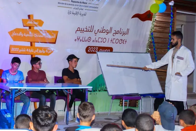 تازة: أزيد من 3700 طفل وشاب إستفاد من البرنامج الوطني للتخييم