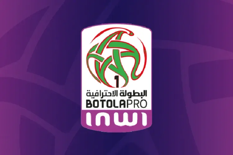 البطولة الاحترافية "إنوي" للقسم 1 (2025 - 2026): بطاقة تقنية لنهضة بركان