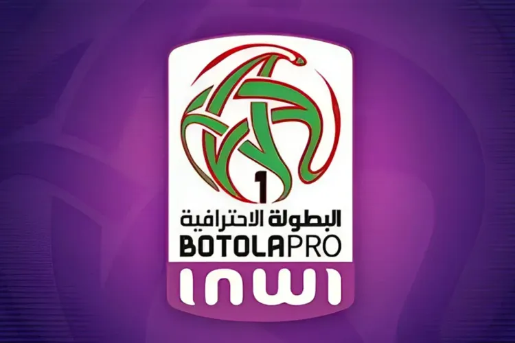 البطولة الوطنية الاحترافية "إنوي" لكرة القدم للقسم الثاني.. نتائج وبرنامج الدورة الثالثة