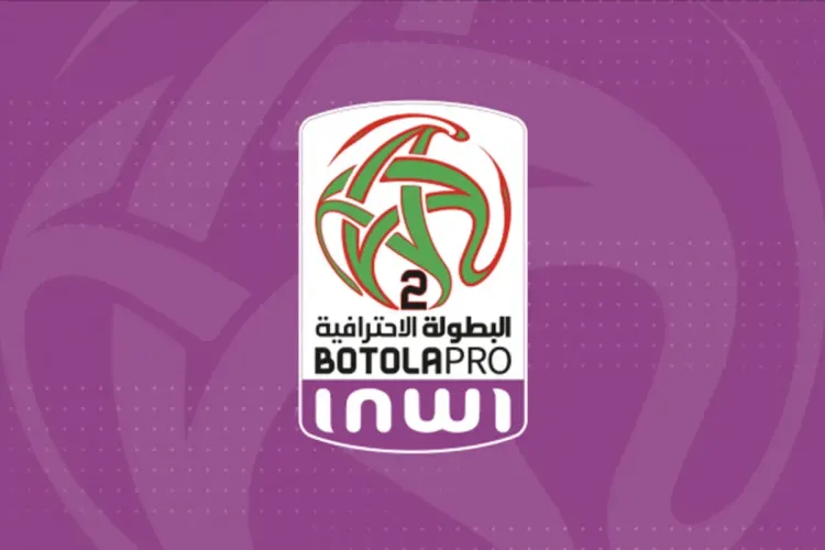 البطولة الوطنية الإحترافية القسم الثاني: الترتيب